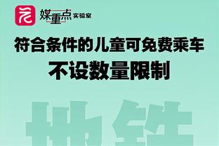 重演还是改写？曼联18号客战利物浦，正是5年前穆帅下课时间